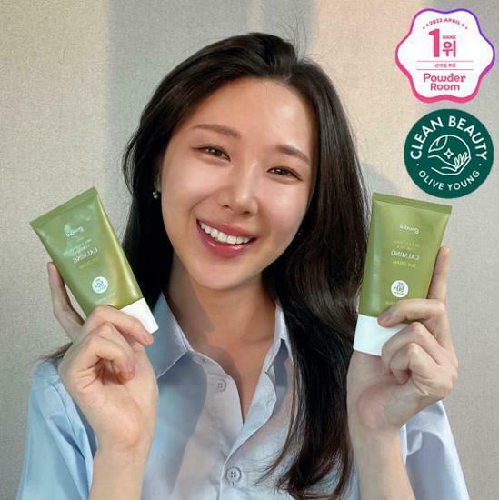 goodal Houttuynia Cordata Calming Sun Cream 50mL 1+1 Special Set